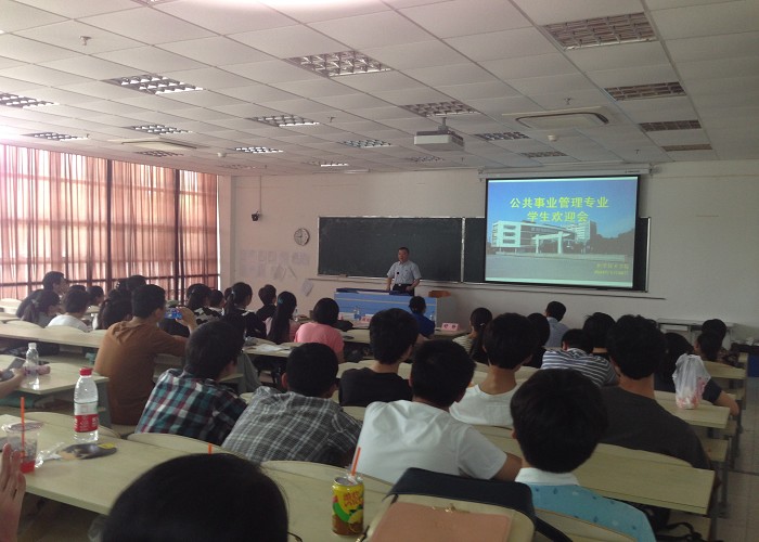 公司举办公共事业管理专业同学欢迎会