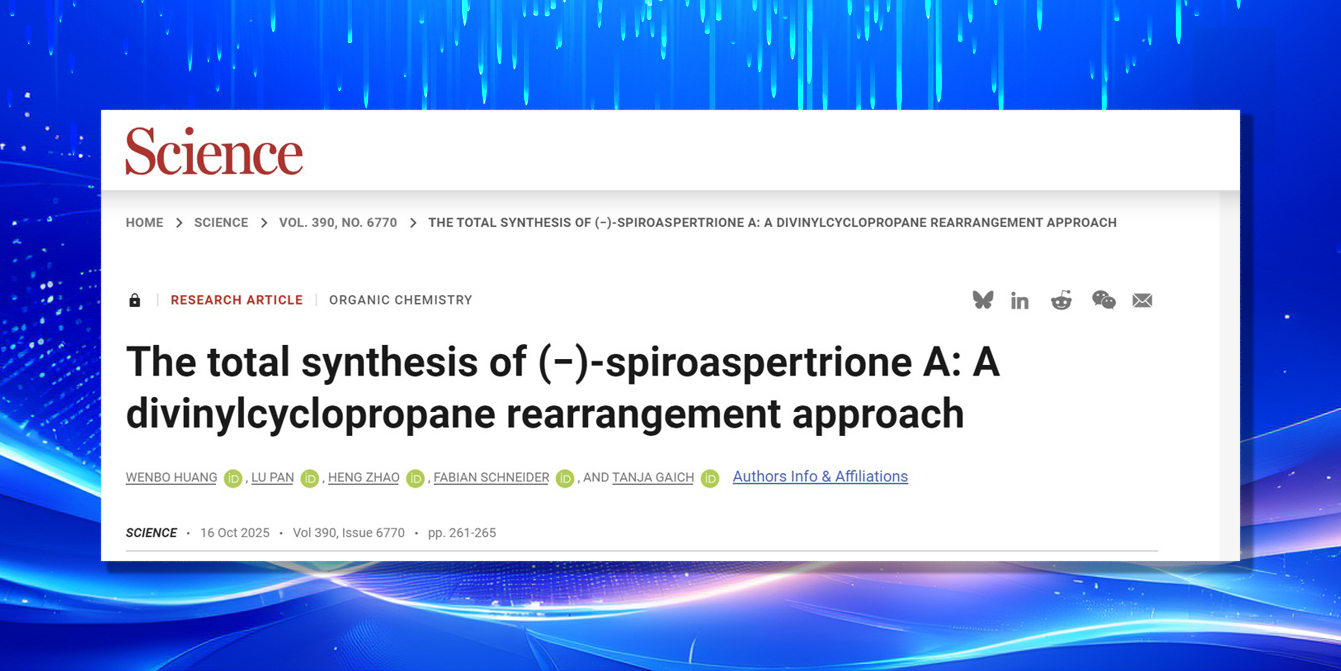 公司在Science发表中药活性成分化学合成突破性成果