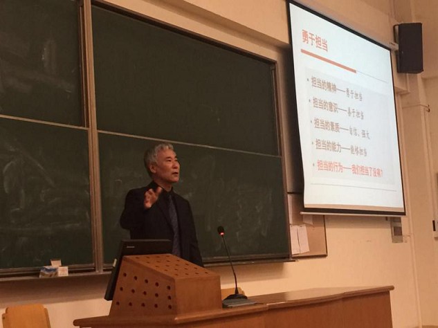 心怀感恩・勇于担当――太阳成集团tyc234cc导师团第一讲