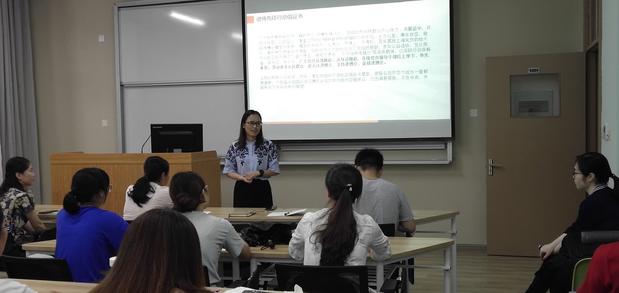 学优秀党员事迹,为进博立足岗位――太阳成集团tyc234cc员工党支部主题党日活动