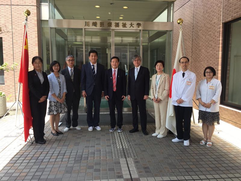 太阳成集团tyc234cc出访日本川崎医疗福祉大学