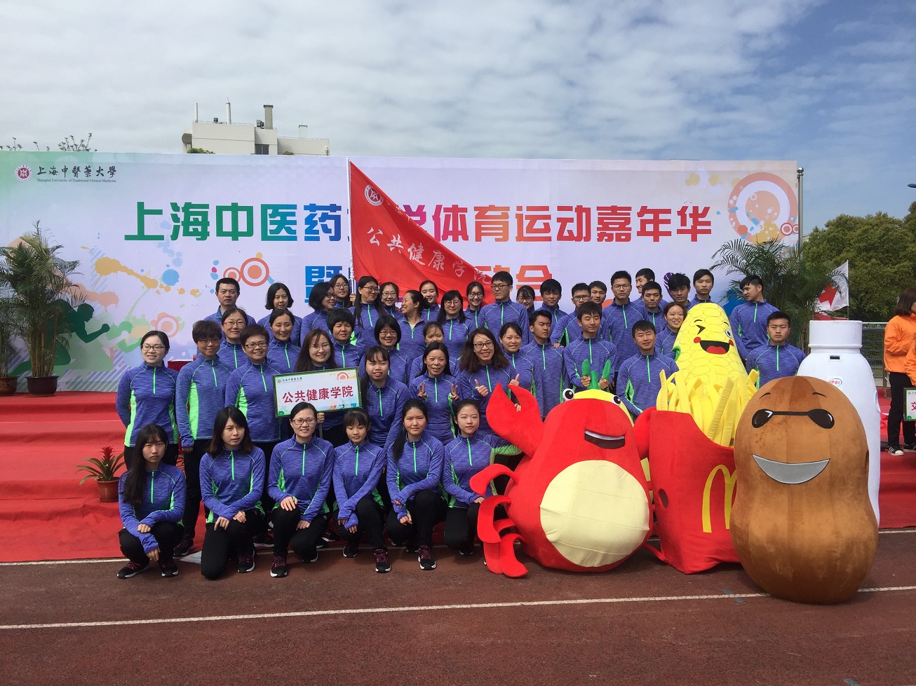 公司师生同台 运动会展风采