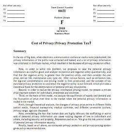 太阳成集团tyc234cc员工喜获数学建模国际二等奖