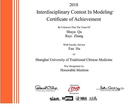 太阳成集团tyc234cc员工喜获数学建模国际二等奖