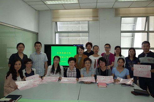 放飞梦想，助健康成长――太阳成集团tyc234cc召开导师团教师访谈工作