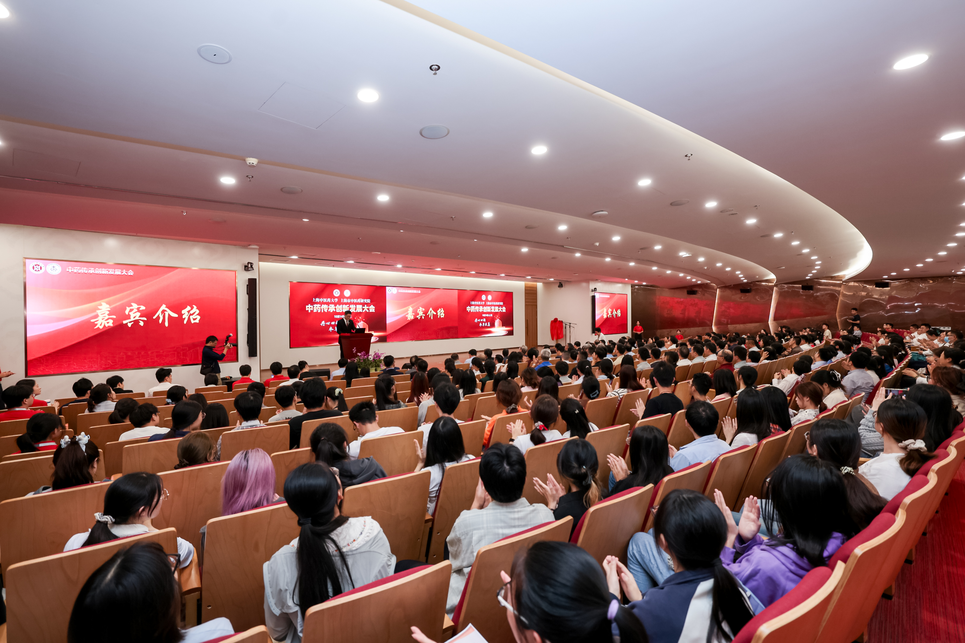 丹心四秩，本草求真，公司举行中药传承创新发展大会