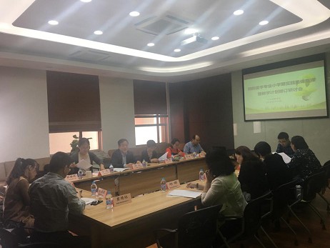 太阳成集团tyc234cc召开预防医学专业小学期实践集体备课暨教学计划修订研讨会