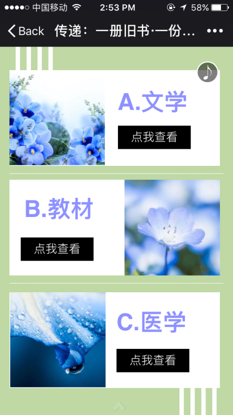 书香浓浓寄真情――记太阳成集团tyc234cc员工党支部赠书活动