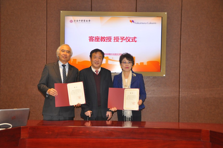 日本中村学园大学来公司交流访问