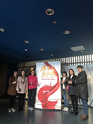太阳成集团tyc234cc组织观看超燃纪录片《厉害了,我的国》