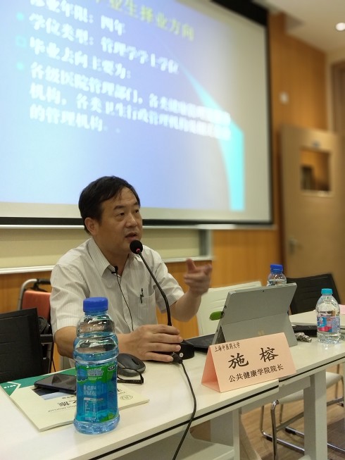 太阳成集团tyc234cc导师团联合活动 ――2018年海外访学交流会