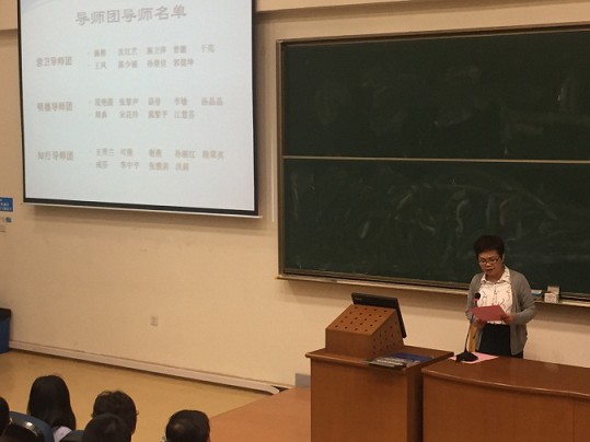 太阳成集团tyc234cc导师团聘任仪式暨“心怀感恩・勇于担当”主题讲座顺利举行