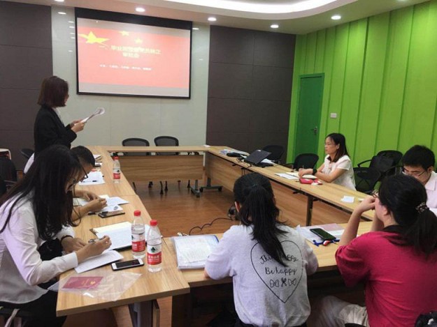 理想不毕业,信念常在线――太阳成集团tyc234cc员工党支部毕业生党员教育主题党日活动