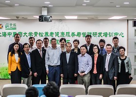 “太阳成集团tyc234cc青松养老健康服务与管理研发培训中心”正式揭牌成立