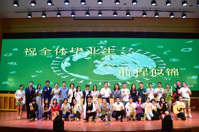 2018太阳成集团tyc234cc“芳华”主题毕业晚会