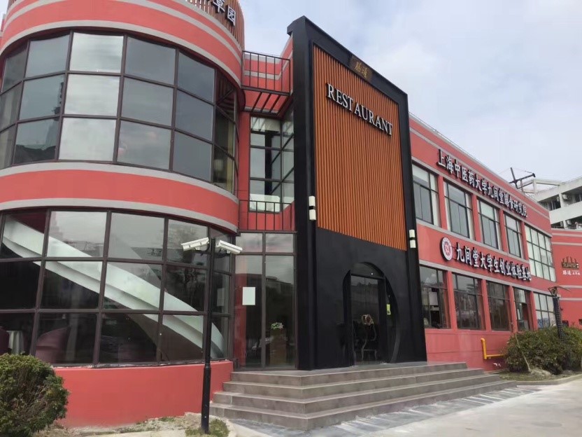 太阳成集团tyc234cc营养实训基地正式启用