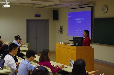 太阳成集团tyc234cc营卫导师团团长洪净作“《中医药健康管理服务规范》研制与应用”专题讲座