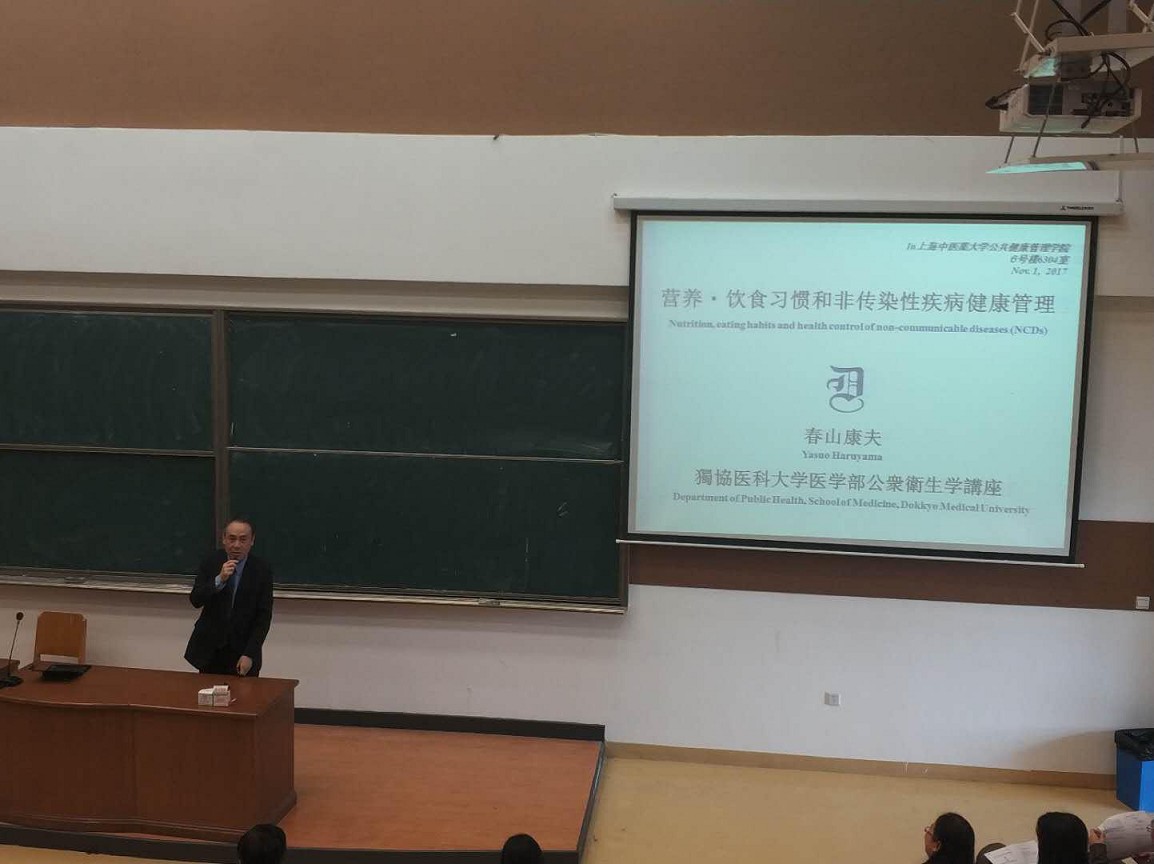 太阳成集团tyc234cc举办国际课程系列讲座