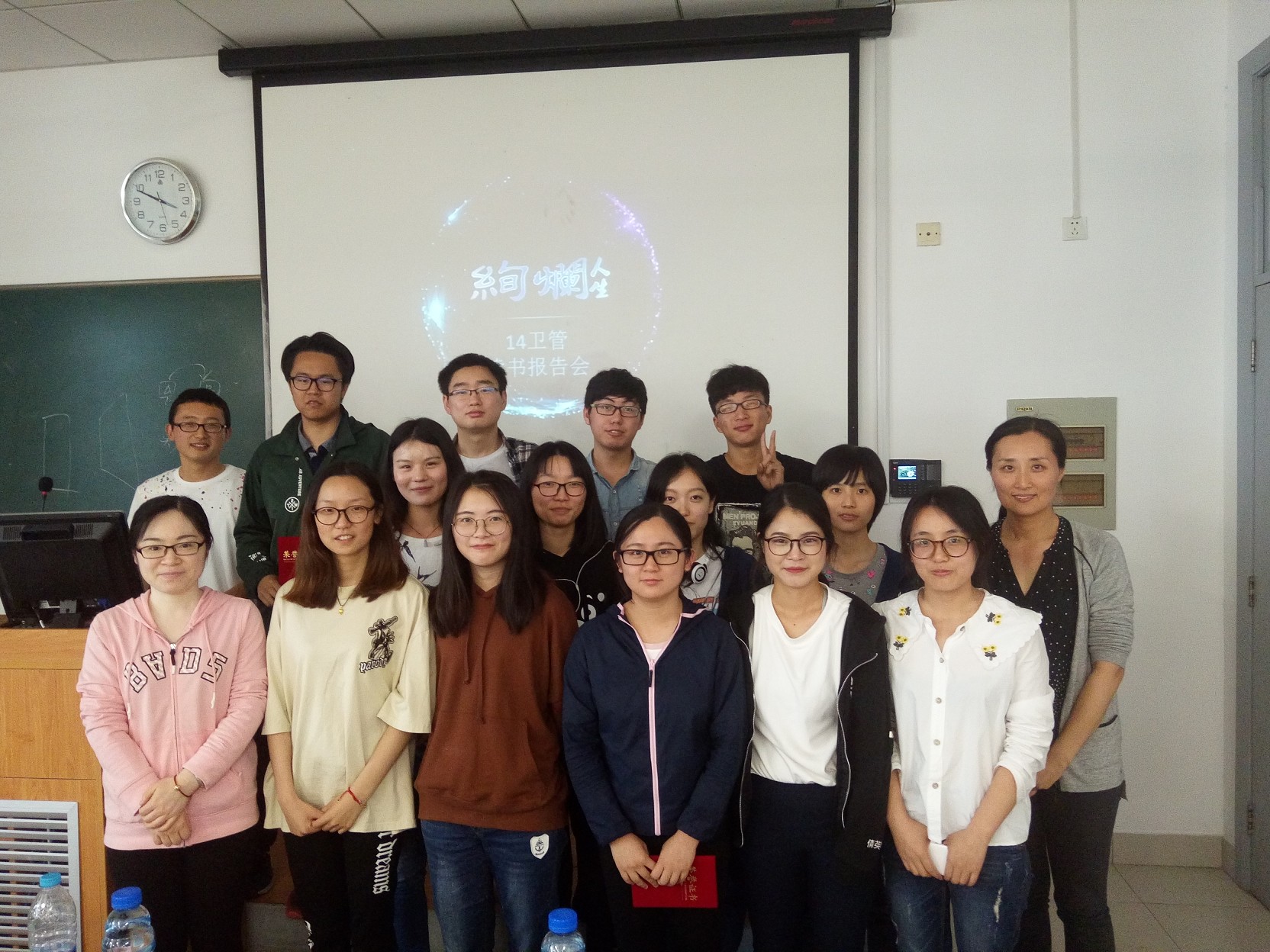 书香杏林 砥砺前行――太阳成集团tyc234cc明德导师团系列活动之14卫管首届读书报告会
